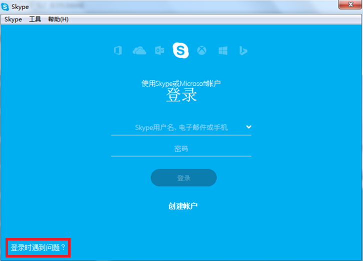 skype安卓手机版下载地址是什么,skype安卓手机版下载地址是什么意思啊