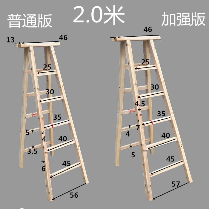 手机梯子工具,手机中的梯子在哪