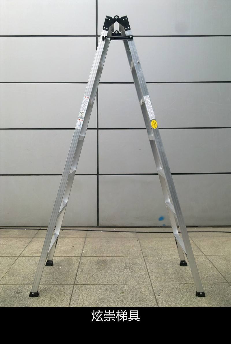 手机梯子工具,手机中的梯子在哪