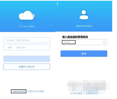 tplink物联app下载,tlink物联网平台手机app