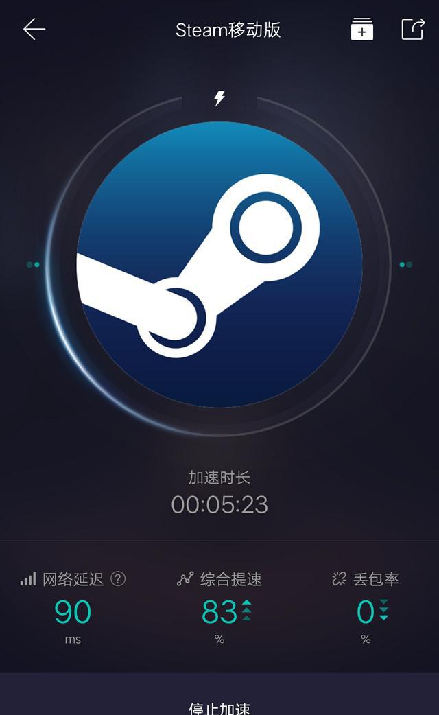 加速器免费版,加速器免费版推荐