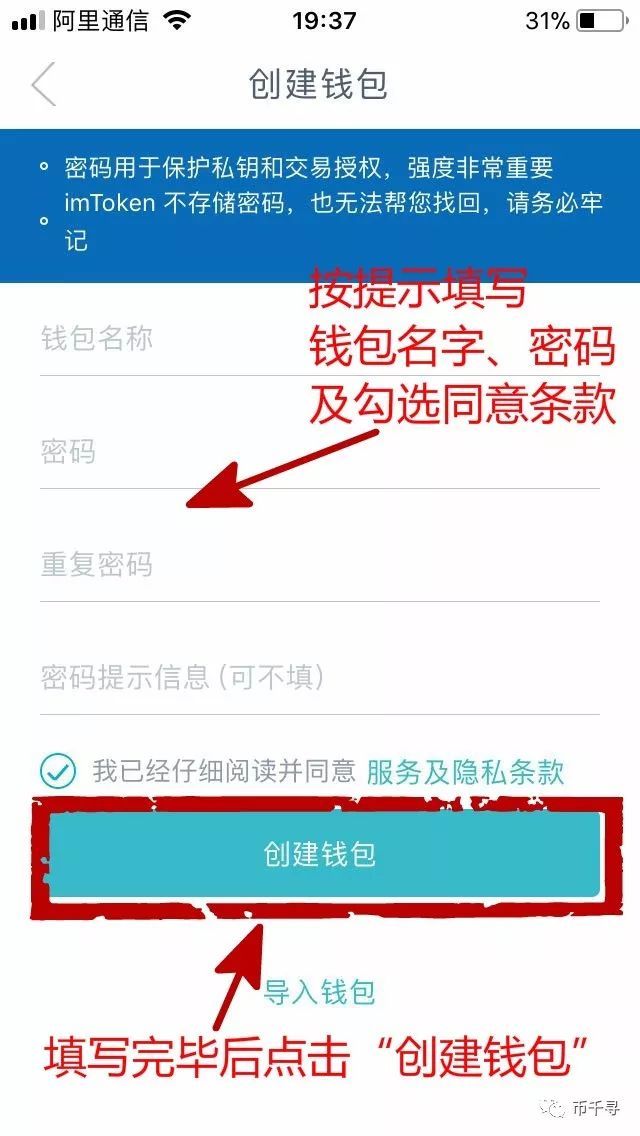 imtoken钱包如何,imtoken钱包能放什么币