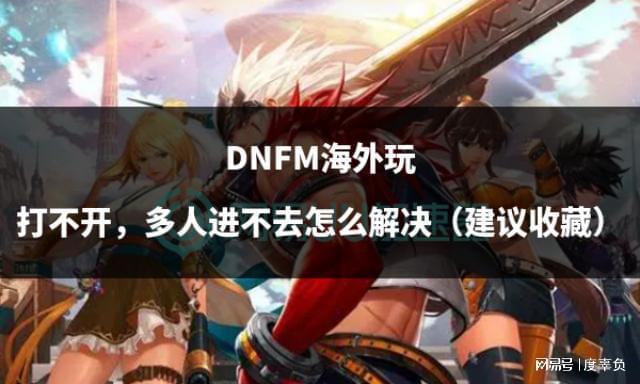 网易Mu币是什么,网易手游游戏币交易