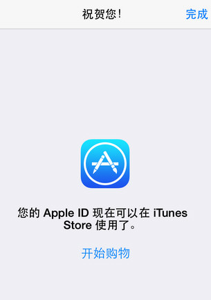applestore切换地区,iphoneappstore切换地区有什么用