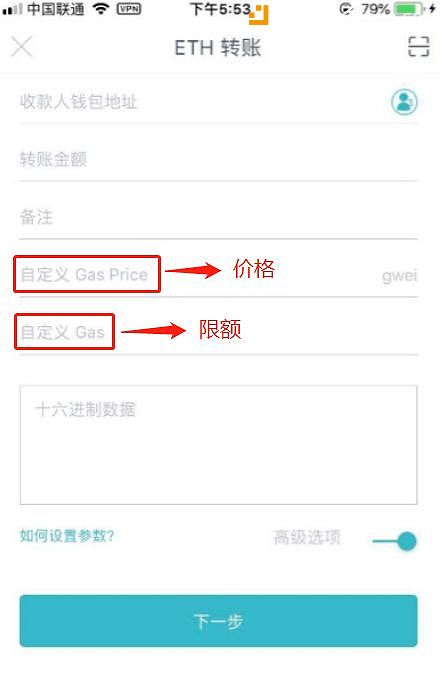 imtoken提现手续费,imtoken提现教学视频