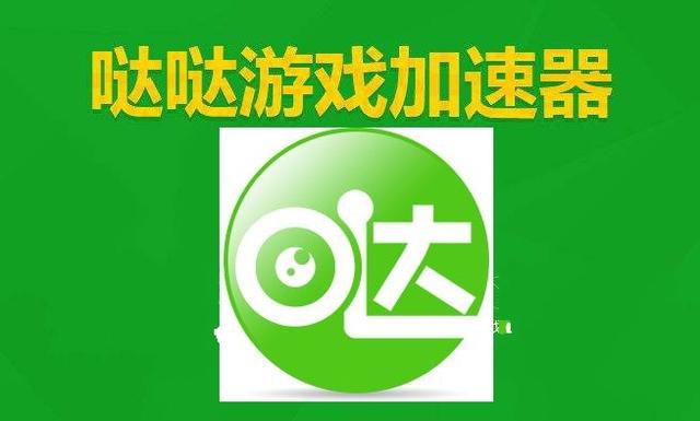 免费加速器试用一小时优途,免费加速器试用一小时优途可以吗