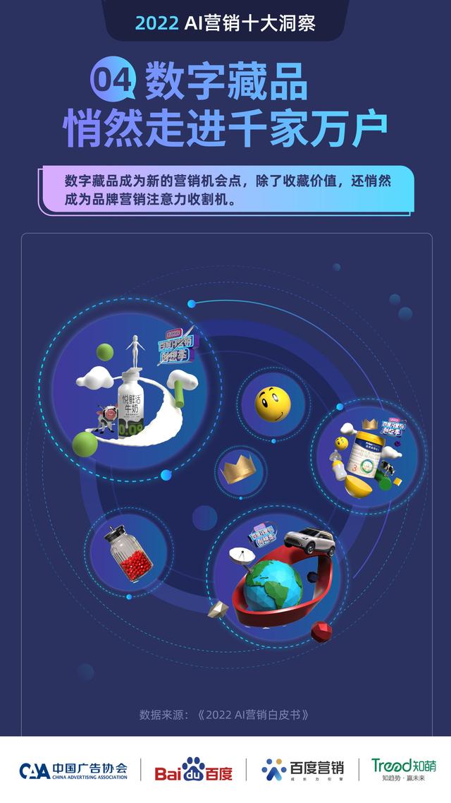 元宇宙官方网站,元宇宙app官方版下载