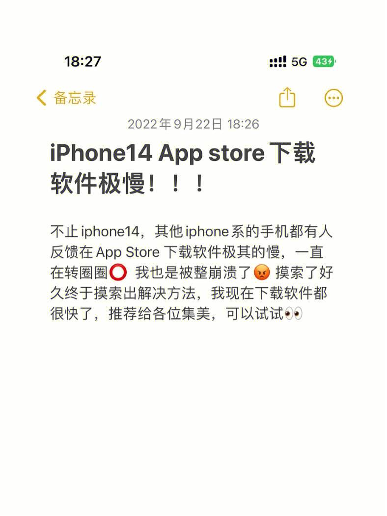 iphone无法下载app是什么情况,iphone无法下载app是什么情况重复跳转付款方式
