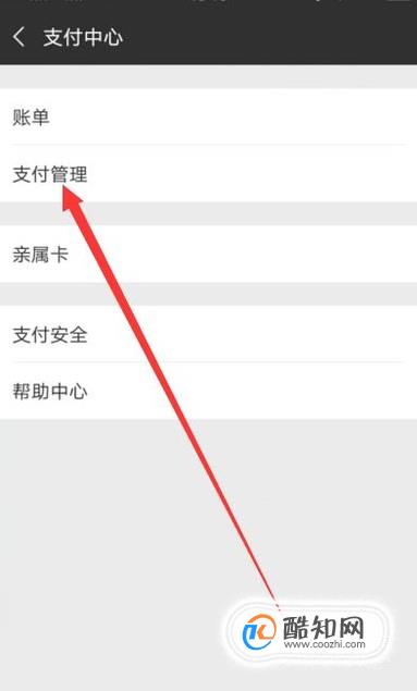 微信钱包怎么用来支付,微信支付怎么使用钱包里的钱