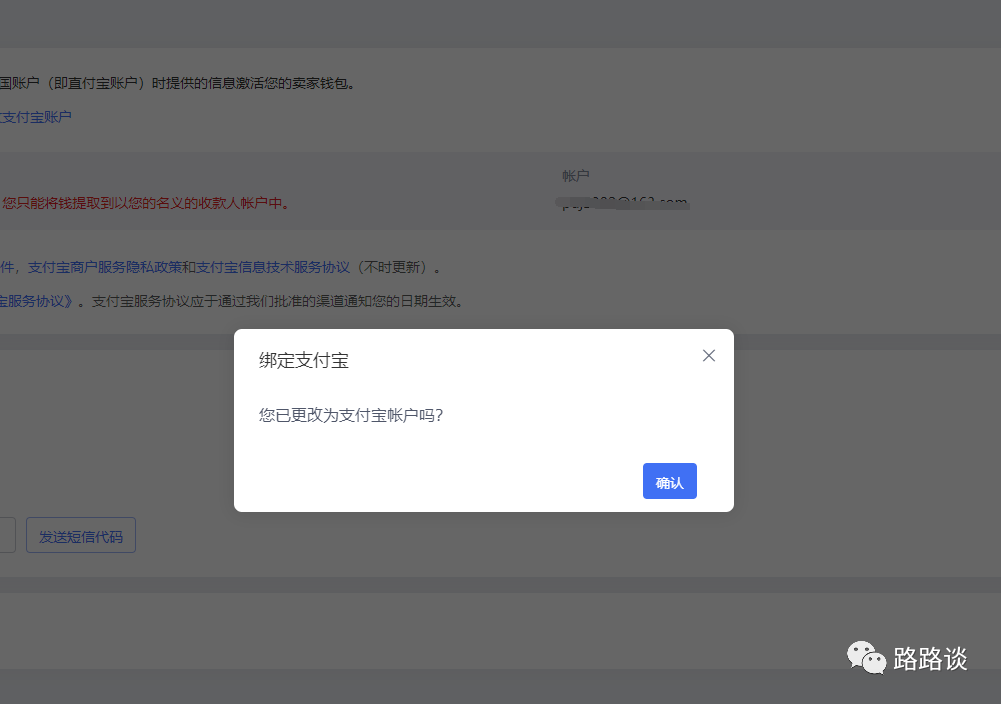 im钱包如何取消等待打包,imtoken被授权了怎么解除