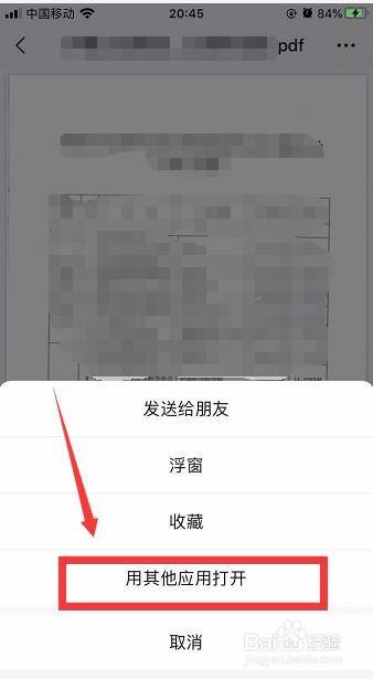 iphone不能下载浙政钉,iphone13下载不了浙政钉
