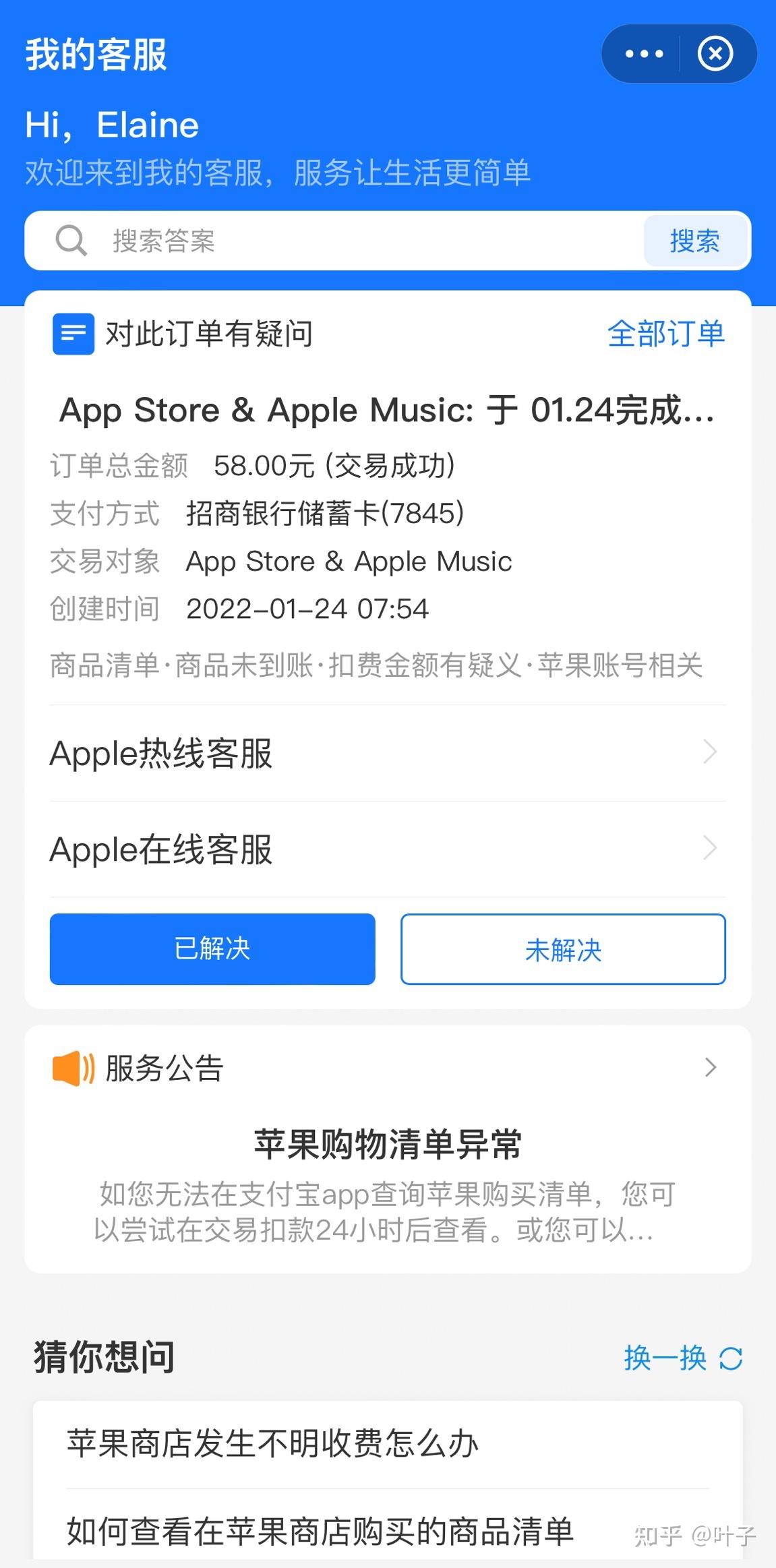 applestore苹果官网从哪里发货的简单介绍