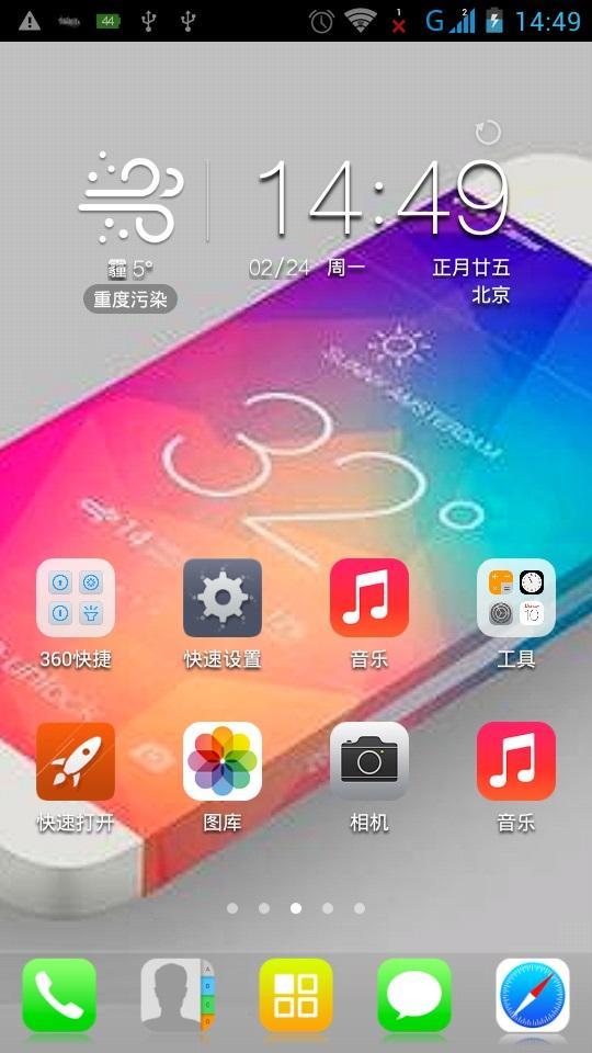 iphone安卓下载,ios手机下载安卓软件
