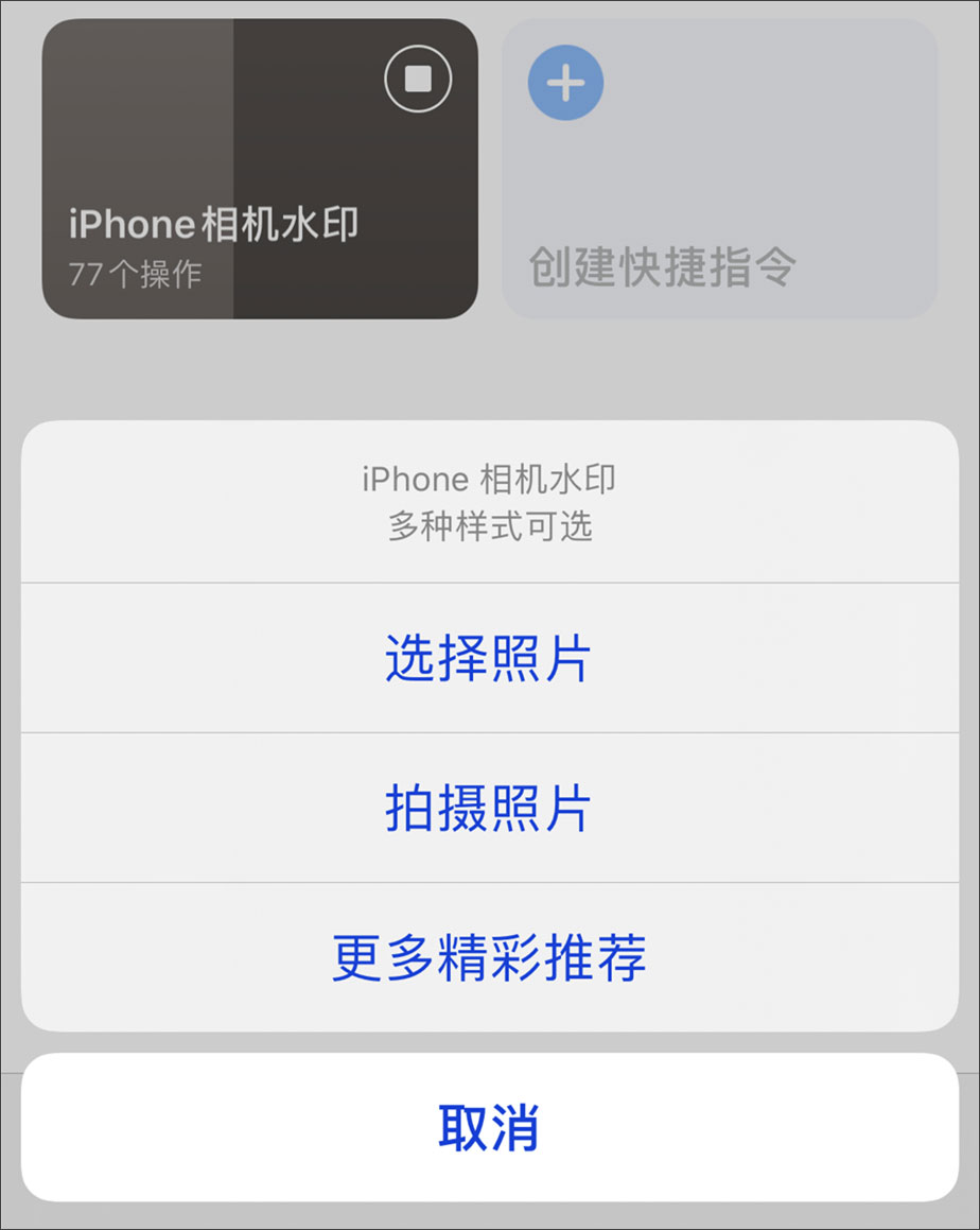 苹果手机下载不了水印相机怎么回事,苹果手机下载不了水印相机怎么回事呀