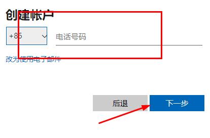 包含skypewebapp下载的词条