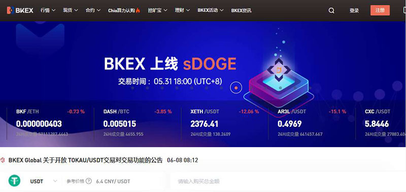bi安交易所软件官方下载,bw交易所官方下载最新版本
