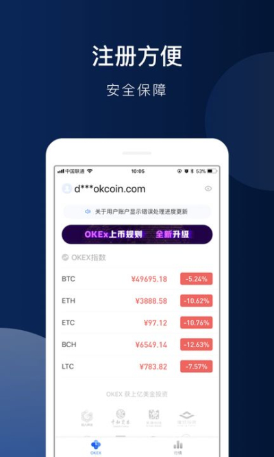 数字货币交易app下载送100的简单介绍