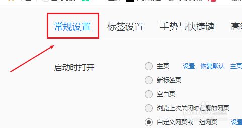 uc如何设置搜索引擎,uc如何设置搜索引擎打开