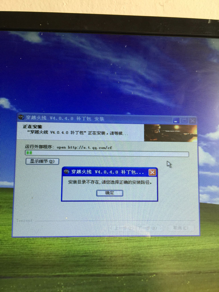 下载成功但是安装不了-下载成功但是安装不了百度网盘