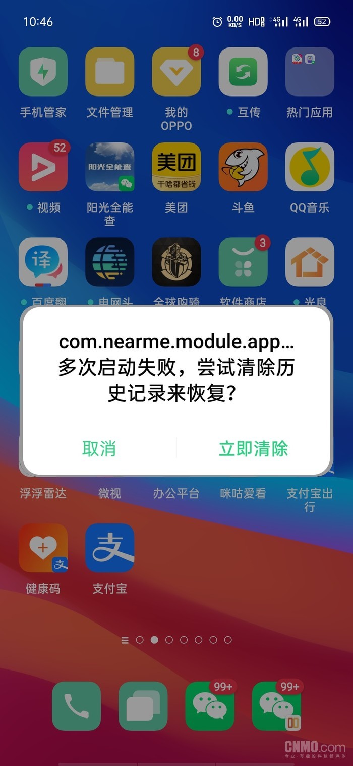 oppo手机为什么不能下载-oppo手机在哪下载app软件