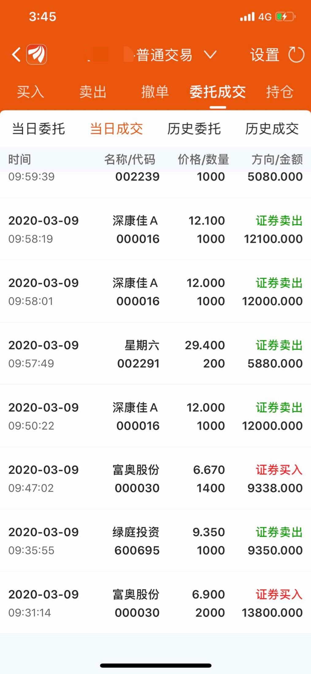 交易所怎么看交易记录-交易所怎么看交易记录查询