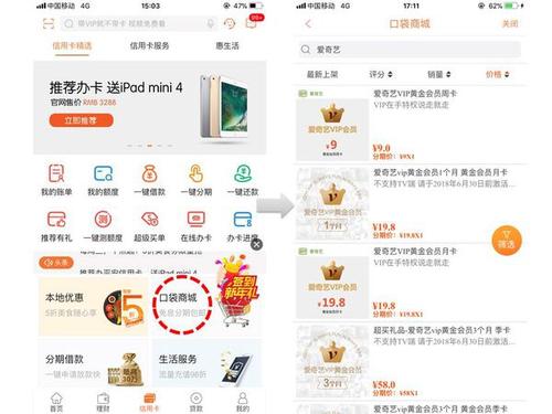 平安壹钱包app下载安装-中国平安壹钱包app下载安装