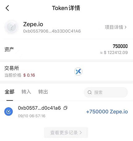关于小狐狸钱包怎么添加代币合约的信息