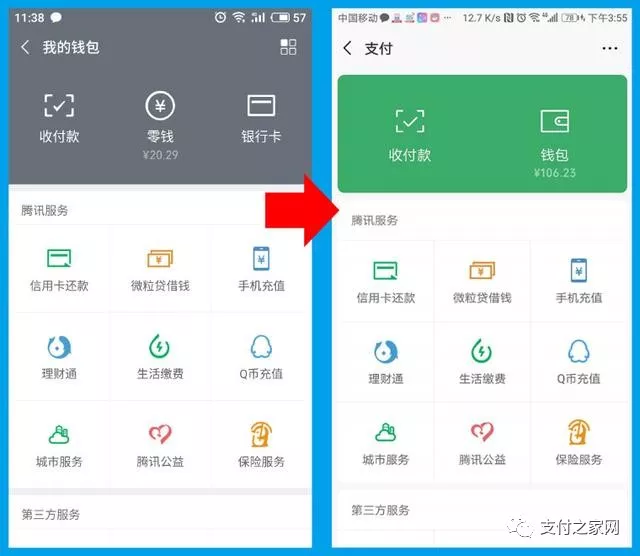 tp钱包怎么样让别人看不到的简单介绍