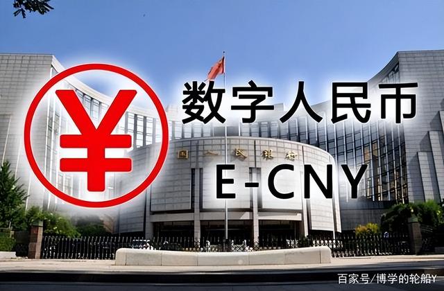 数字人民币什么时候落地-数字人民币什么时候落地?