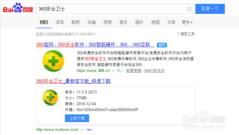 360搜索下载-360搜索下载安装手机 视频