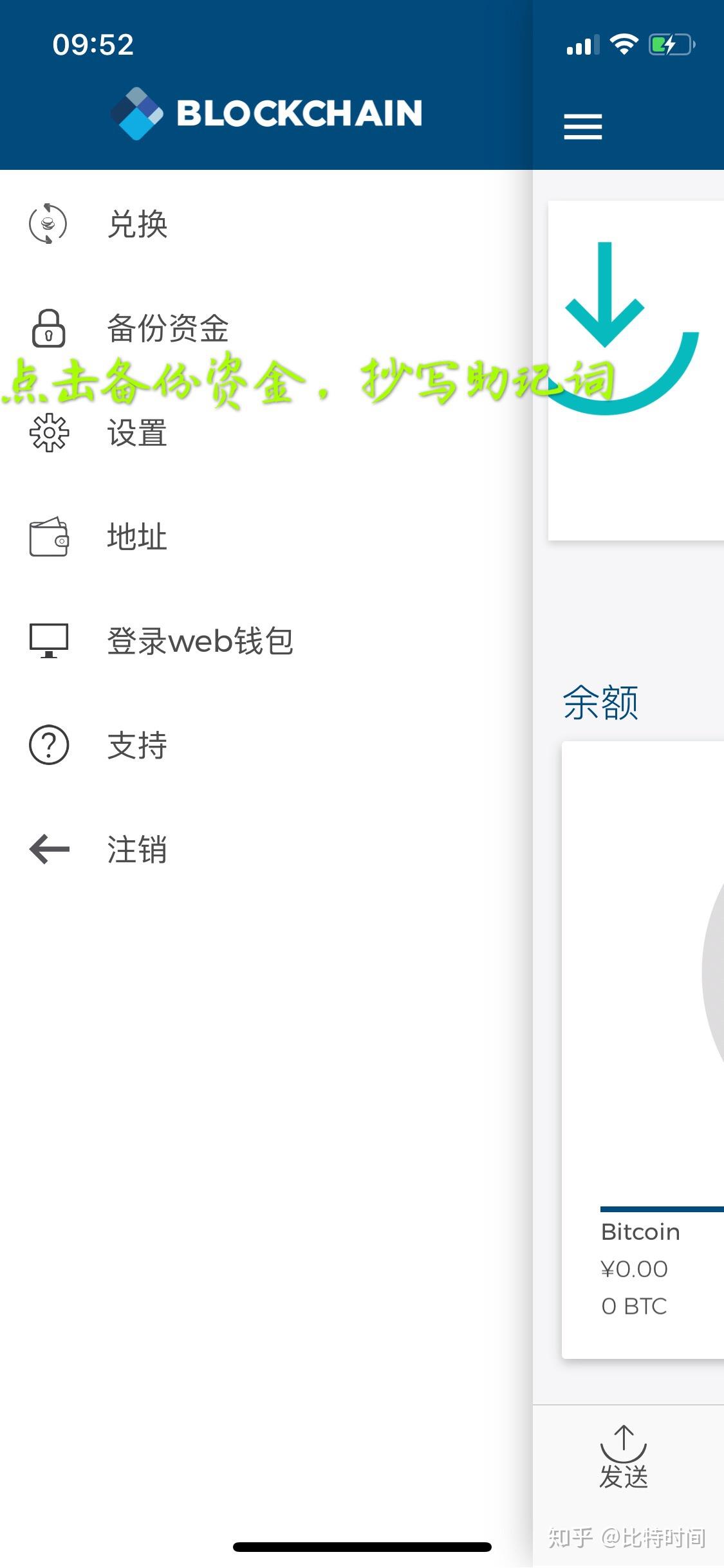 数字钱包id是什么-数字钱包登录密码是什么密码