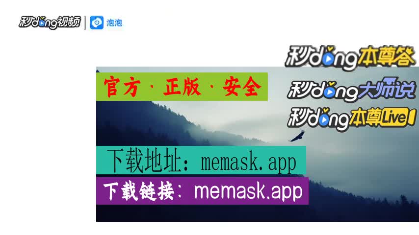 小狐狸钱包最新5.9.1版本链接的简单介绍