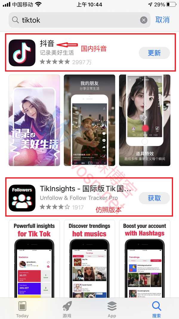 toktiktok下载ios-tik tok app 下载ios
