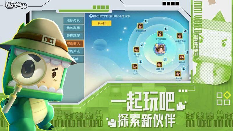 ios下载安装-ios15下载安装