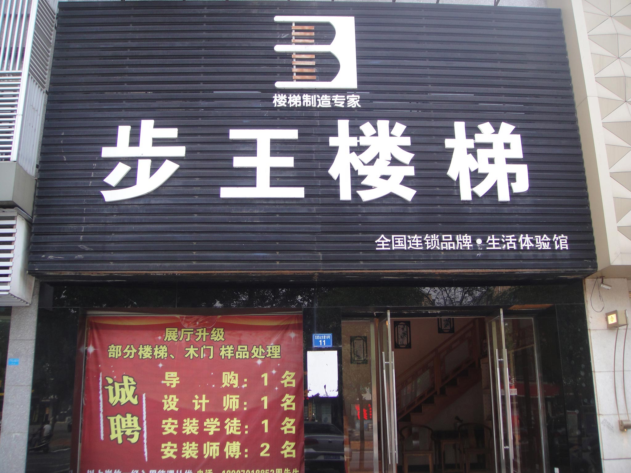 梯子一般什么地方有卖-梯子一般什么地方有卖的呀