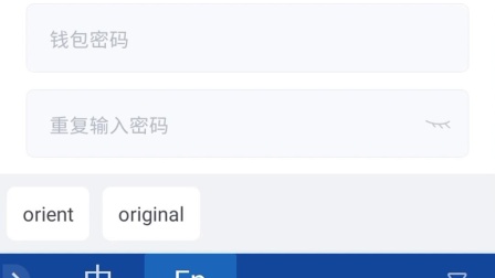 苹果手机下载imtoken钱包流程的简单介绍