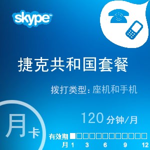 skype官网充值-skype官网充值入口