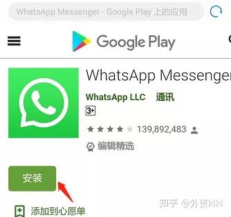 whatsapp官网下载不了怎么办-download whatsapp busines