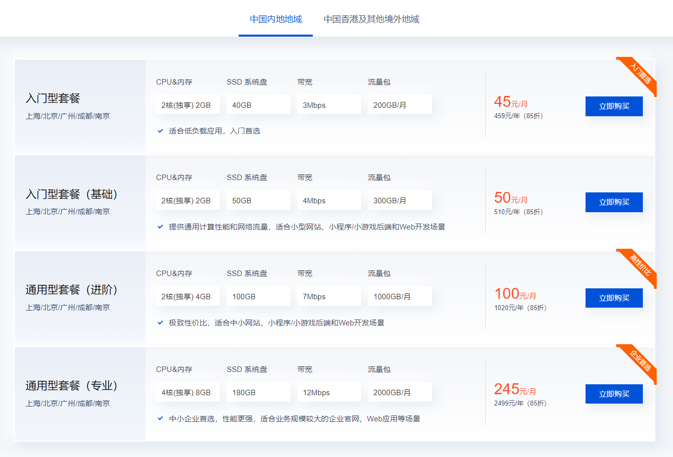 anyconnect服务器地址在哪里看-anyconnect服务器地址在哪里获得
