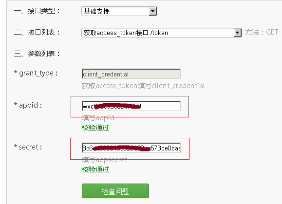 token串不存在怎么解决-token串不存在怎么解决一加