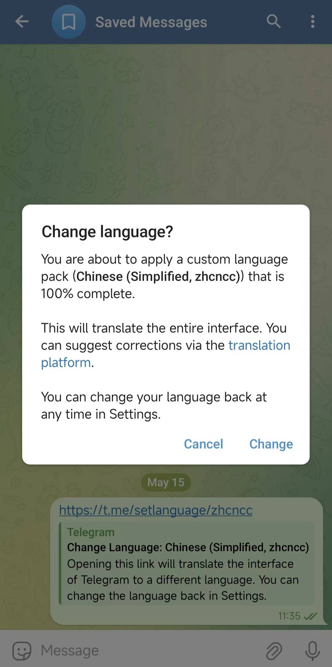 telegreat登录-telegreat登录收不到验证码