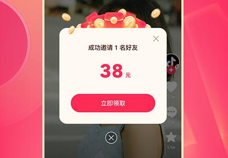包含下载抖音极速版送大鹅是诈下载吗的词条