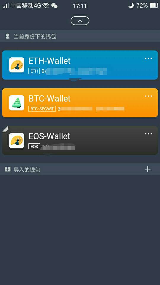 tokenim冷钱包为什么经常被下载的简单介绍