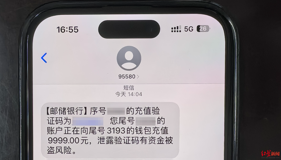 全球短信验证码平台-全球短信验证码平台违法吗