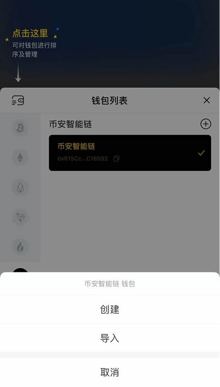 token钱包密码忘了-tokenpocket钱包密码忘了怎么办