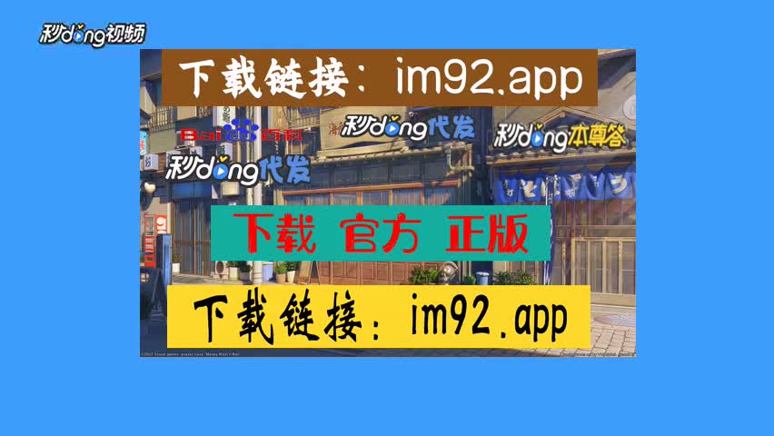 imtoken国内版下载-imtoken国内版和国际