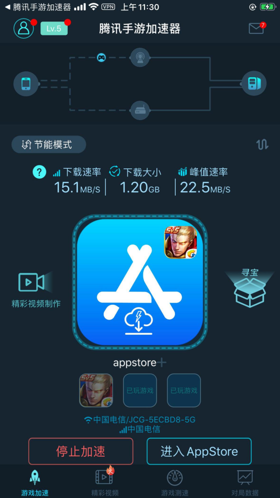 国外加速器免费永久版下载安装苹果-国外加速器免费永久版下载安装苹果手机