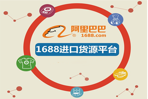 阿里巴巴网页版登录入口-阿里巴巴网页版登录入口电脑版