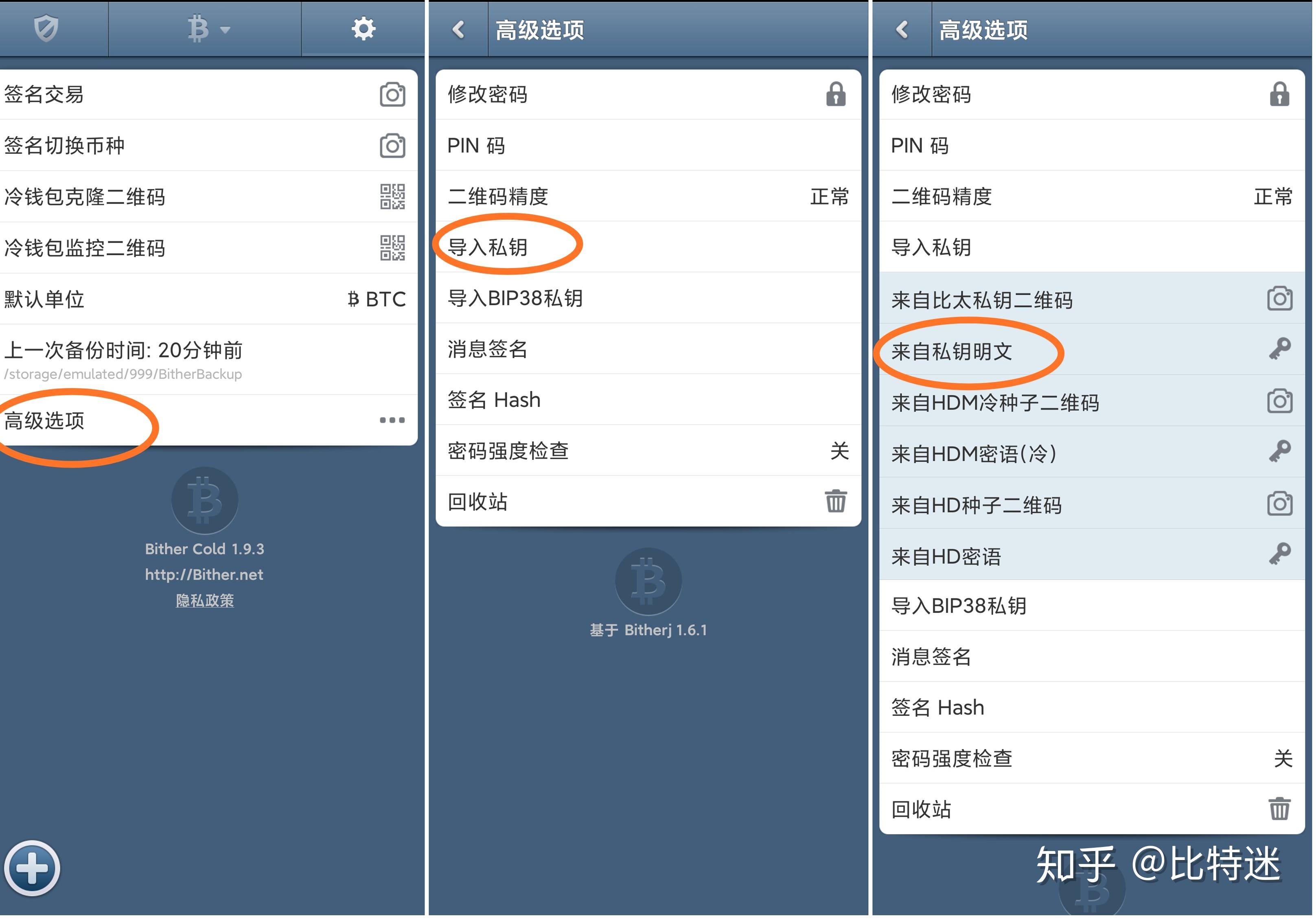 冷钱包转出的比特币可以追回吗-冷钱包公司倒闭了钱包里的比特币还能拿出来吗?