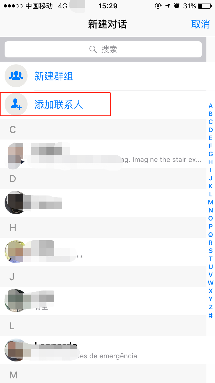 whatsapp怎样加好友-怎样在whatsapp加好友